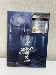 2026年最新】滝沢歌舞伎zero dvdの人気アイテム - メルカリ