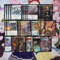 2026年最新】オボロティガウォック デッキの人気アイテム - メルカリ