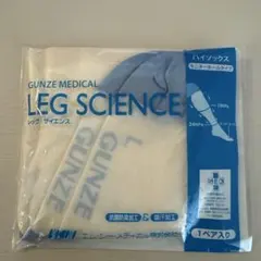 GUNZE LEG SCIENCE 着圧ソックス Lサイズ 1ペア