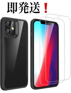 (I)ESR iPhone12 mini 用 ケース フィルム2枚5.4インチ