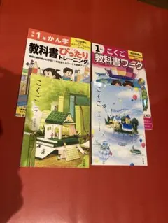 こぐま会 2023年版 指示製作練習セット 小学校受験 - メルカリ