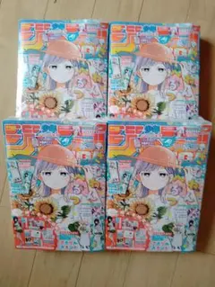 少年ジャンプGIGA 2026 SUMMER 5冊セット - メルカリ