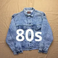 80s levi's デニムジャケット　USA製　57514-0209 XL