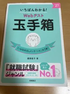 Item thumbnail for item 7fab8141-88c6-4af6-bc6e-ab06e7e9909e