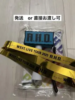 【5/3以降】A.H.O. ペンライト WEST. LIVE TOUR 2025