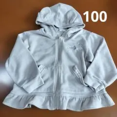 SLAP SLIP 耳 パーカー うさぎ 100cm