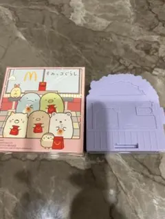 【匿名配送】すみっコぐらし ハッピーセット ひみつのおもちゃ とかげ