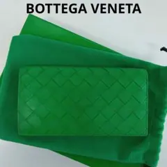 AQS27 ボッテガヴェネタ 極美品 マキシイントレチャート 2つ折り財布