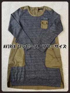 avirex 異素材切り替え　ワンピース　アヴィレックス　アビレックス　春ワンピ