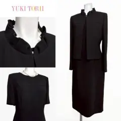 ◎当日発送可能！ユキトリイ　高級礼服　9号　ダイヤチェック織模様