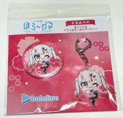 ホロライブ 大空スバル ほろーかる ほろ〜かる 缶バッジ セット 未開封品 ほろーかる 京都篇 大空スバル 缶バッジ&アクリル