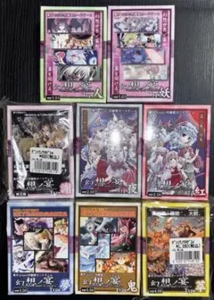 2025年最新】幻想ノ宴の人気アイテム - メルカリ