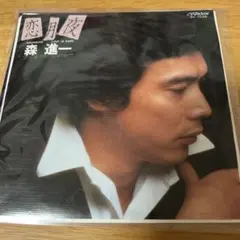 希少　LP　レコード　沖雅也　青春の伝説　ピンアップ　ポスター　和　グルーヴ歌謡 希少 LP レコード 沖雅也 青春の伝説 ピンアップ ポスター 和 グルーヴ