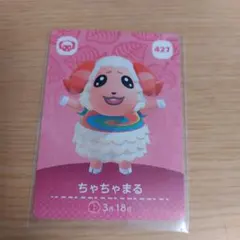 amiiboカード　ちゃちゃまる