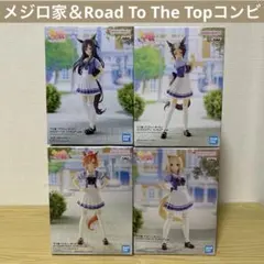 【匿名配送】ウマ娘　メジロ家＆ロードトゥザトップセット