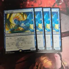 MTG 4枚セット RNA 水底の生術師 / Benthic Biomancer