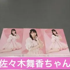 【＝LOVE】イコラブ佐々木舞香ちゃんピンキー衣装　セミコンプ生写真