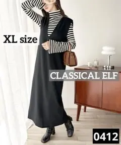 0412 CLASSICAL ELF Vネックリネンマキシ丈ジャンパースカート