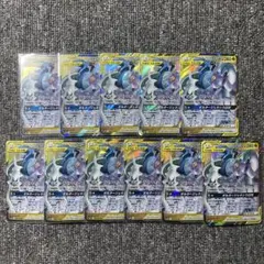 アルセウス&ディアルガ&パルキアGX RR 11枚セット SM12