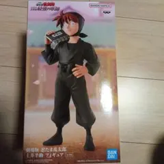 【新品未開封品】劇場版　忍たま乱太郎土井半助　フィギュア