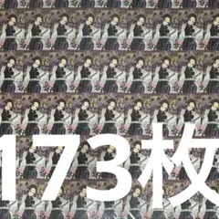 鬼滅の刃 胡蝶しのぶ 20巻 特装版 ポストカード 謹製絵葉書 特典 173枚