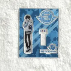 アクシア・クローネ ハーフアニバーサリーグッズ アクリルスタンド アクスタ