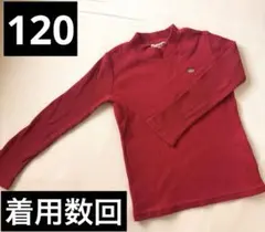 ブランシェス　赤ニット　リブ　長袖　シンプル　【120】