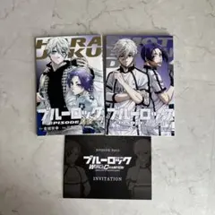 ブルーロック 映画　入場特典