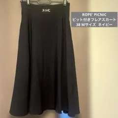 【8/31まで】ROPE' PICNIC ビット付きフレアスカート ネイビーのサムネイル