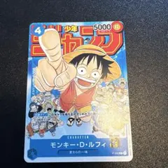 ワンピースカード モンキー・D・ルフィ P-033 25th - メルカリ