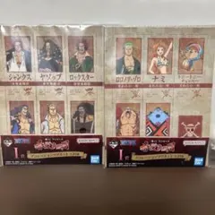 一番くじ ワンピース 赤髪海賊団 I賞 デコレーションマグネット　2種セット