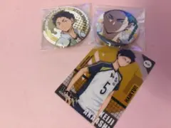 ハイキュー 赤葦京治 3点セット