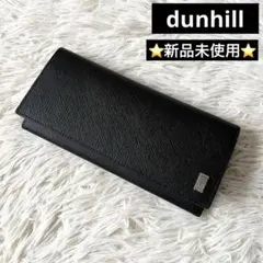 新品未使用✨　Dunhill　ダンヒル　SIDECAR　長財布　二つ折り財布