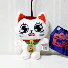 ダンダダン ターボババア(招き猫)がいっぱいマスコット