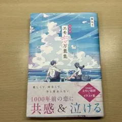 Item thumbnail for item a18dcb37-d42d-4fd5-8420-aaa3b056ab61