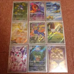 ポケモンカード インフェルノX AR まとめ売り