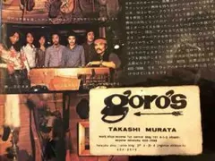 Item thumbnail for item da7fd537-52e3-44fb-afe7-a795d38ad9f3