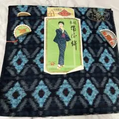 3 9 備後絣　純綿　反物　リメイク用