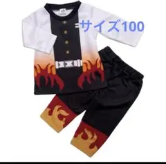 【正規品】鬼滅の刃　なりきりスーツ　コスプレ　煉獄杏寿郎　BANDAI
