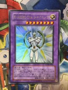 theシャイニング