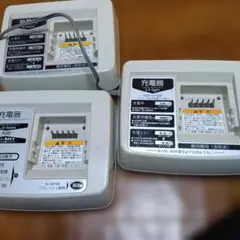電動自転車　充電器　ヤマハ　x54-02　X38-03 まとめて3個セット！