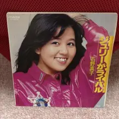 2026年最新】石野真子の人気アイテム - メルカリ