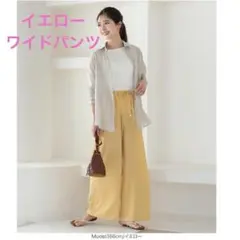 ストレッチ ワイドパンツ