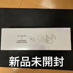 ポケモンカードゲーム Yu Nagaba スペシャルBOX