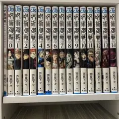 呪術廻戦　全巻セット　➕　関連本５冊　３６冊セット 呪術廻戦 全巻セット ➕ 関連本5冊 36冊セット 楽天市場】呪術