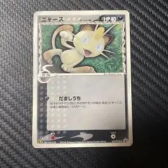 説明必読】ポケモンカード The Pokémon Weekly ニャース - メルカリ