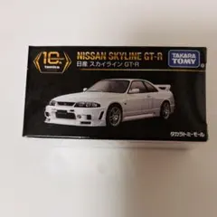 タカラトミーモールオリジナル トミカプレミアム 日産 スカイライン GT-R