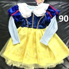 【新品】90 リトシー　ディズニー　白雪姫　プリンセス　コスプレ　ワンピース