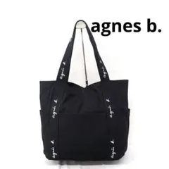 242○ agnes b. ブラックトートバッグ