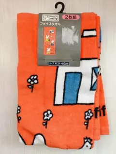 2枚セット/ミッフィー/70周年/フェイスタオル/入園/入学/タオル/